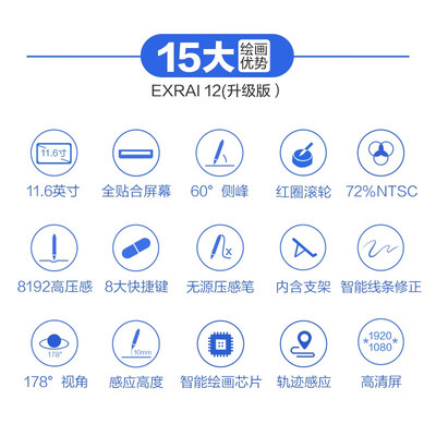 友基EXRAI 12升级版旗舰怎么样?口碑如何?