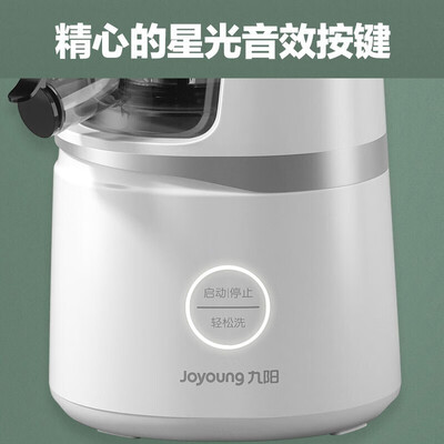 九阳（Joyoug）JYZ-V18A内幕分析测评_http://www.meifudie.com_好物_第3张