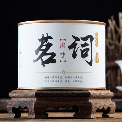 武夷星肉桂茶叶怎么样?做工如何?