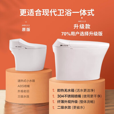 真实情况透露箭牌ake1114和akb1316区别哪个好点？图文爆料分析