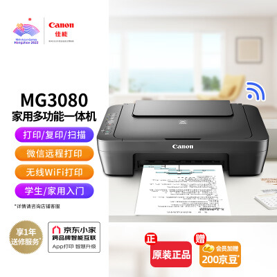 包含ts3480加墨工具包怎么用的词条 包罗
ts3480加墨工具包怎么用的词条 行业资讯