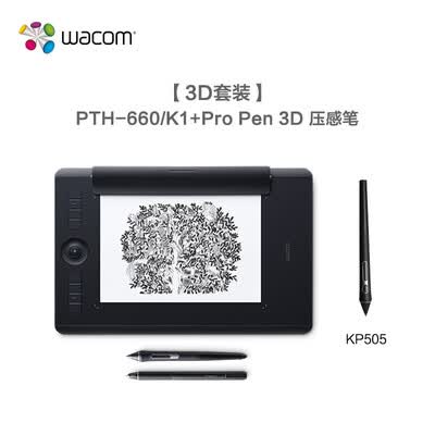 Wacom660K1【3D套装】怎么样？质量如何？