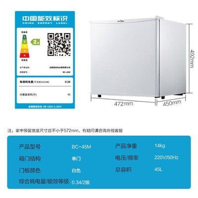 一起揭秘美的冰箱45升真相评测如何？真的好吗老司机来说说吧！
