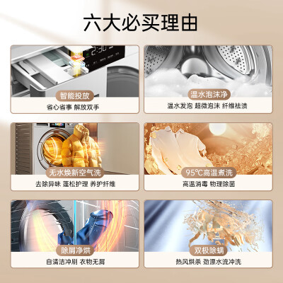 松下XQG100-810DF怎么样？口碑如何？