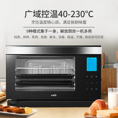 华帝ZK-30i6CZ怎么样?好不好?