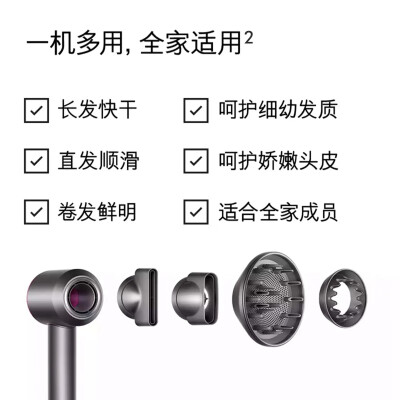 质量评测戴森吹风机hd03跟旧型号有什么区别？使用1个月感受！