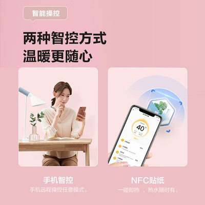 美的JSQ30-RX6怎么样?质量好吗?