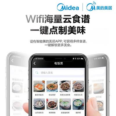 美的MB-40LH5怎么样?好不好?