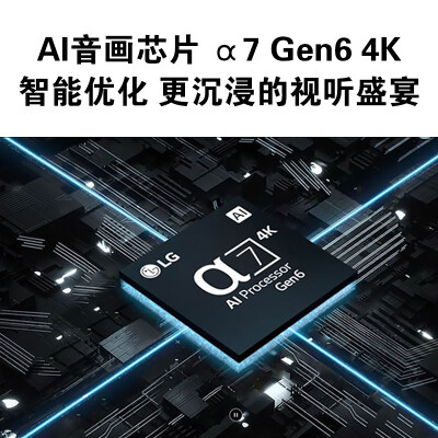 LG65QNED81CRA怎么样？值得入手吗？