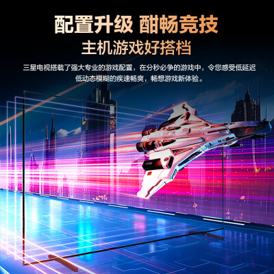 三星电视QA55Q60ZAJXXZ怎么样？质量好吗？