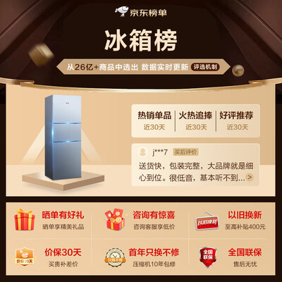 对比爆料评测西门子KG28NV290C三门冰箱还可以吗？爆料真实使用感受！
