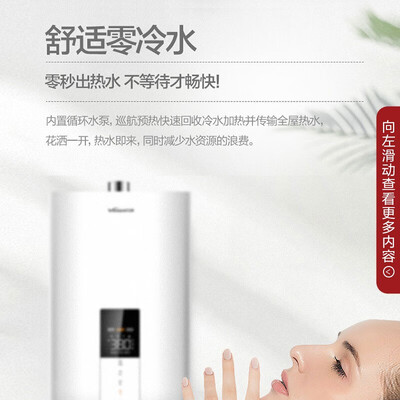 万和JSQ25-S3W13(12T)怎么样?值得入手吗?