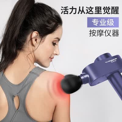 万达康JM-11怎么样?性价比高吗?