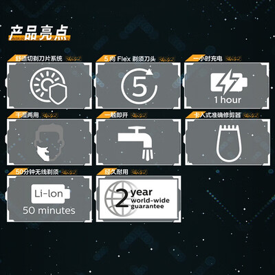 飞利浦星球大战系列SW5700怎么样?好不好?