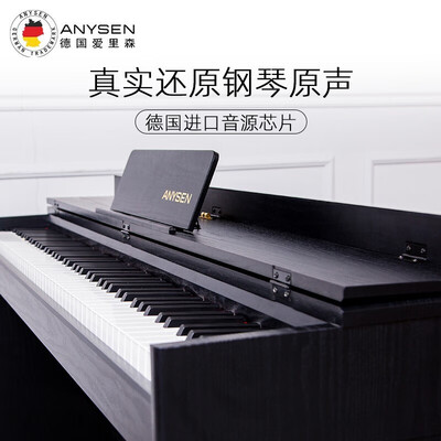 入手点评爱里森01款上翻盖木纹白怎么样？分析测评如何