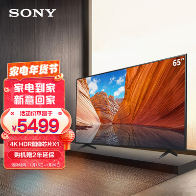 索尼kd65x80j和kd65x85j哪个好?有啥区别?