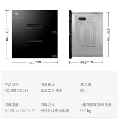 万家乐DQ033怎么样？质量好吗？