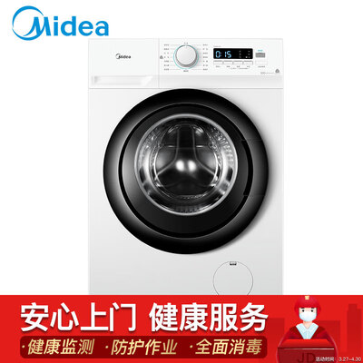深入解密美的MG80V11D洗衣机怎么样？内幕剖析评测