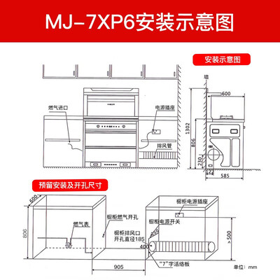 美大MJ-7XP6怎么样?测试如何?