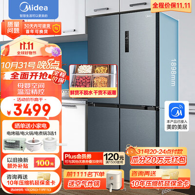 海尔546和513冰箱对比区别有没有-海尔546和513冰箱对比选择哪款更好_http://www.meifudie.com_好物_第1张