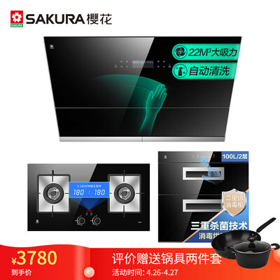 独家曝光樱花1701怎么样？吐槽真相解密