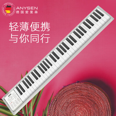 达人解密爱里森电子琴怎么样？深度揭秘剖析