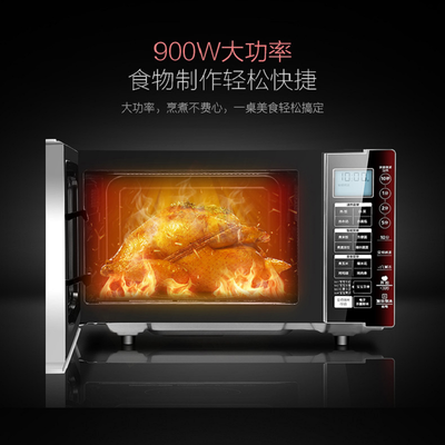 美的EV923MF7-NRH怎么样?性价比高吗?
