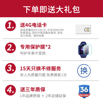 小天才q1s对比华为儿童手表3pro哪个更好_http://www.meifudie.com_好物_第2张