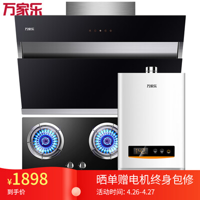 独家爆料万家乐AL022怎么样？真相吐槽解密