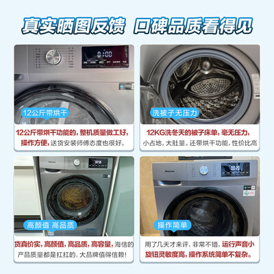 老司机剖析海信HD12NE1真实使用心得？质量好吗新手必看真实评测曝光！