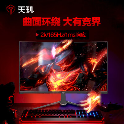 天玑F2756QK怎么样？性价比高吗？