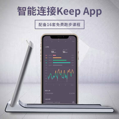 keep跑步机k1和k2哪个好？区别有没有？