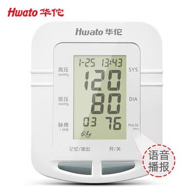 华佗牌YE660B语音款怎么样?测试如何?