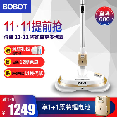 Bobot MOP 8900怎么样？好不好？