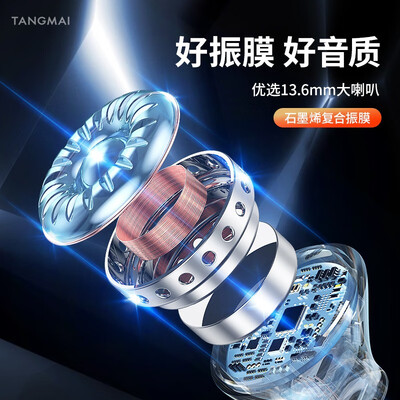 唐麦W8怎么样?质量好吗?
