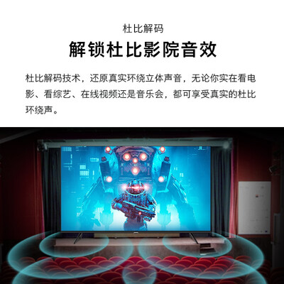 创维65h8s和6t哪个好?区别是?