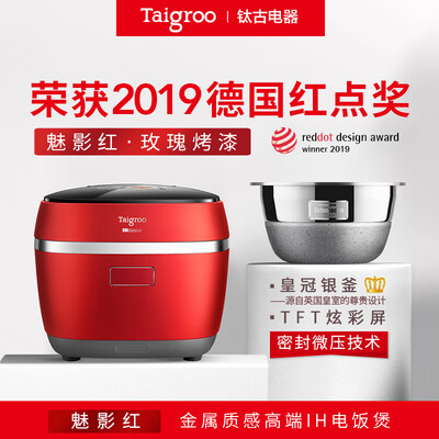 TaigrooIC-B3501.RT怎么样?值得入手吗?