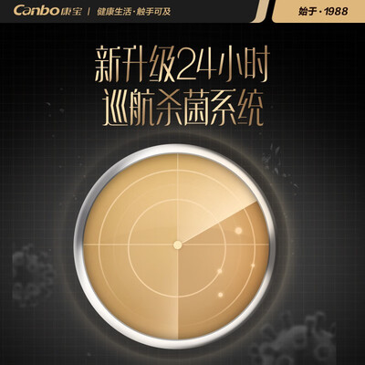 康宝XDZ70-FW怎么样？是品牌吗？