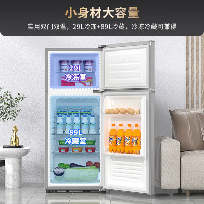 创维 BCD-118感觉真的好吗-创维 BCD-118感觉优缺点汇总_http://www.meifudie.com_好物_第5张