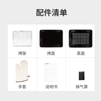 华帝ZK-30i6CZ怎么样?测试如何?