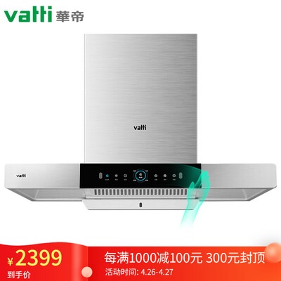 独家解密华帝i11138怎么样？老司机指教诉说