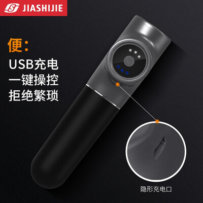 嘉仕杰JSJ101怎么样?评价如何?