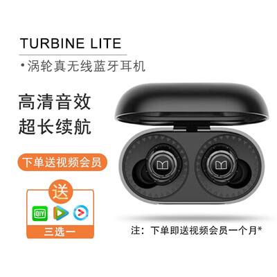 魔声涡轮青春版air真无线蓝牙耳机怎么样?属于什么档次?
