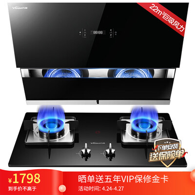 深度曝光万和J625D+B6-L338XW怎么样？体验揭秘分析