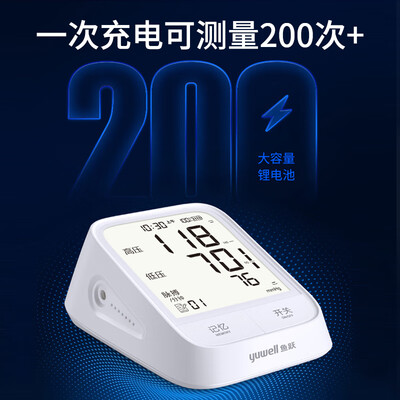 鱼跃YE666AR怎么样?使用评价好吗?