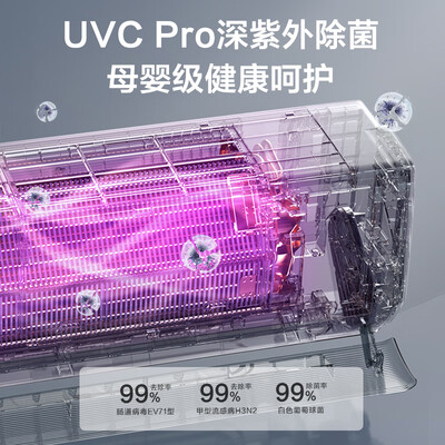 用过的人来讲讲海尔京馨KFR-26GW-17EAA81U1是否值得买？使用三周经验分享！