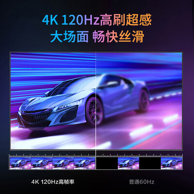 康佳98C2怎么样？评测好吗？