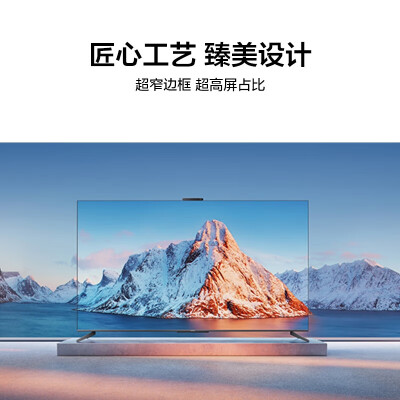 华为全面屏HD65AJMS怎么样？是品牌吗？