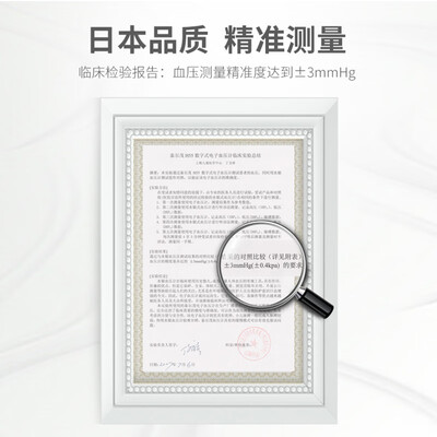 泰尔茂ESH5501怎么样?值得入手吗?