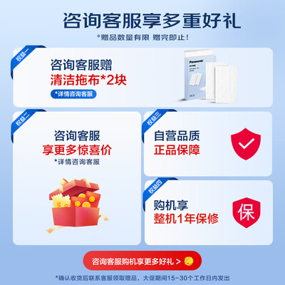 入手评测一下松下 MC-S11V参数如何？客观评价评测感受！